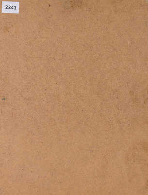 Хрусталёв Сергей Викторович. Вечерний троллейбус